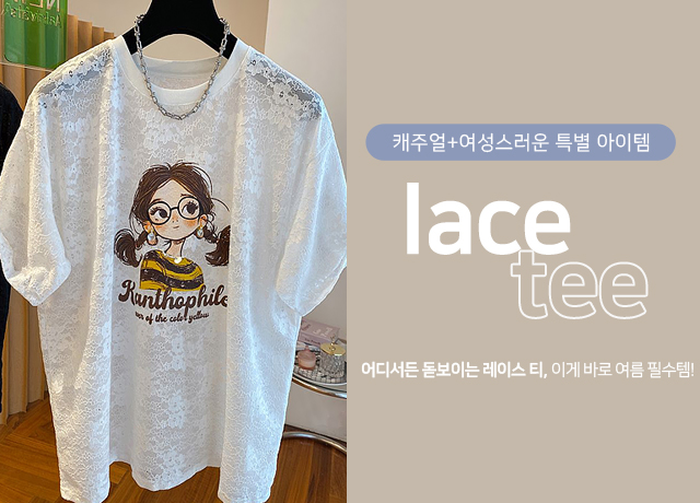 세일