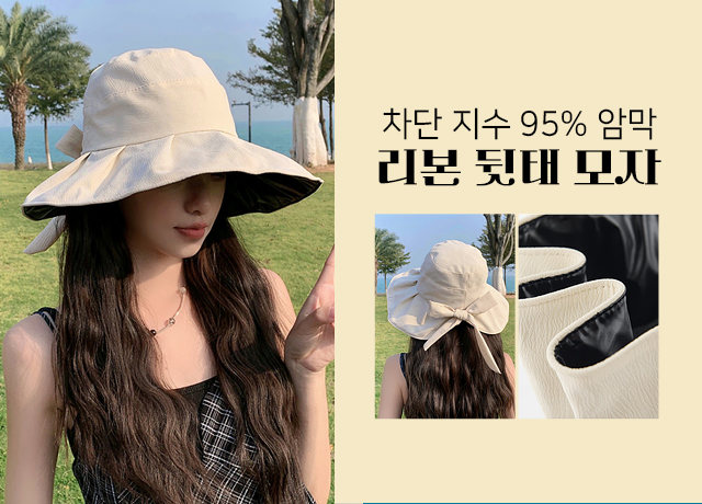 악세사리