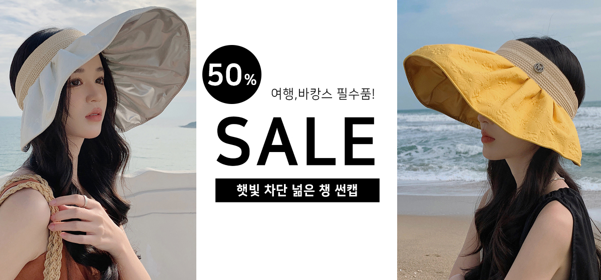 악세사리