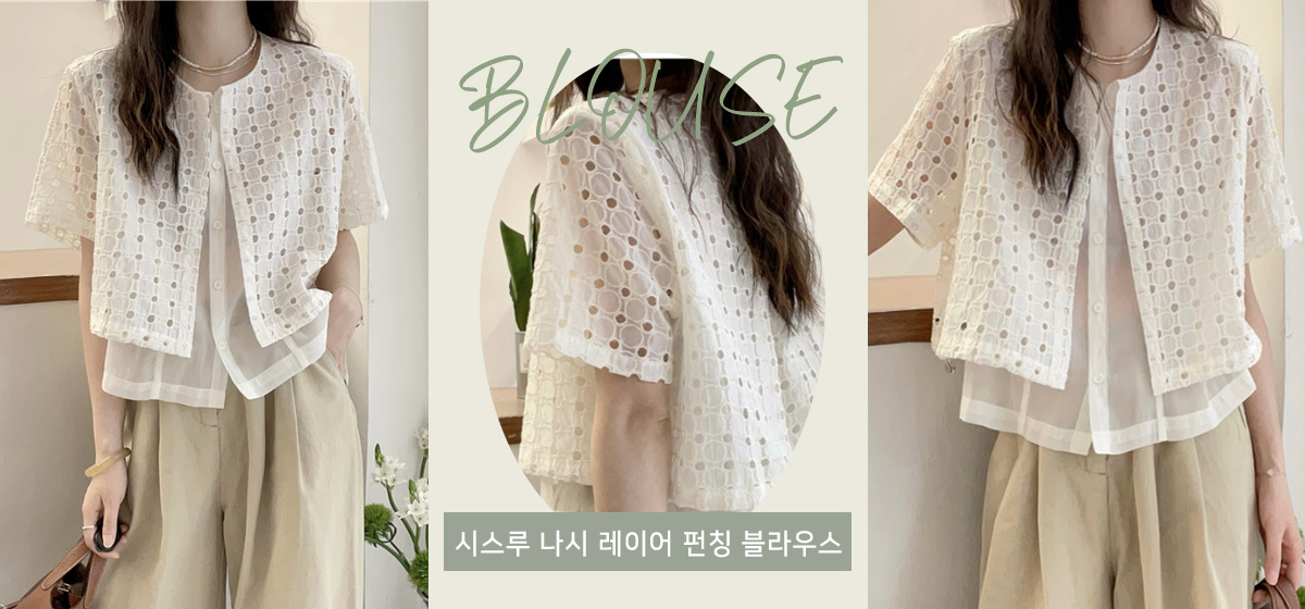 셔츠