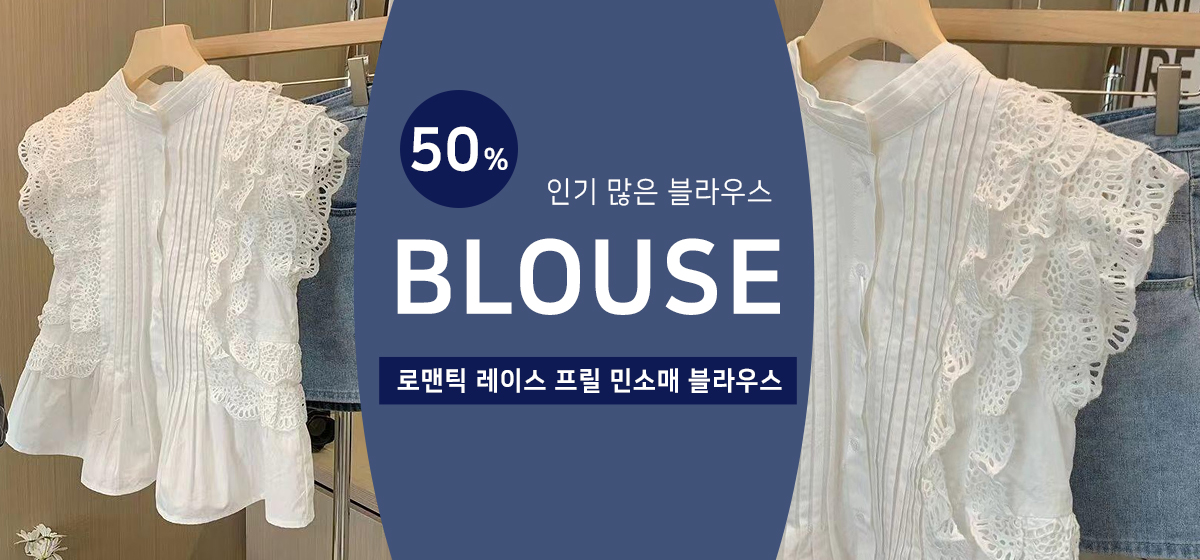 셔츠