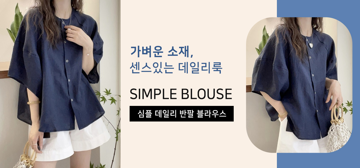 셔츠