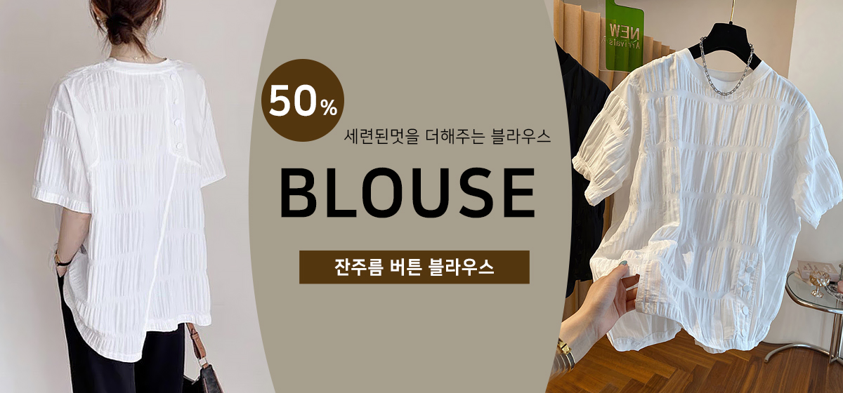 셔츠