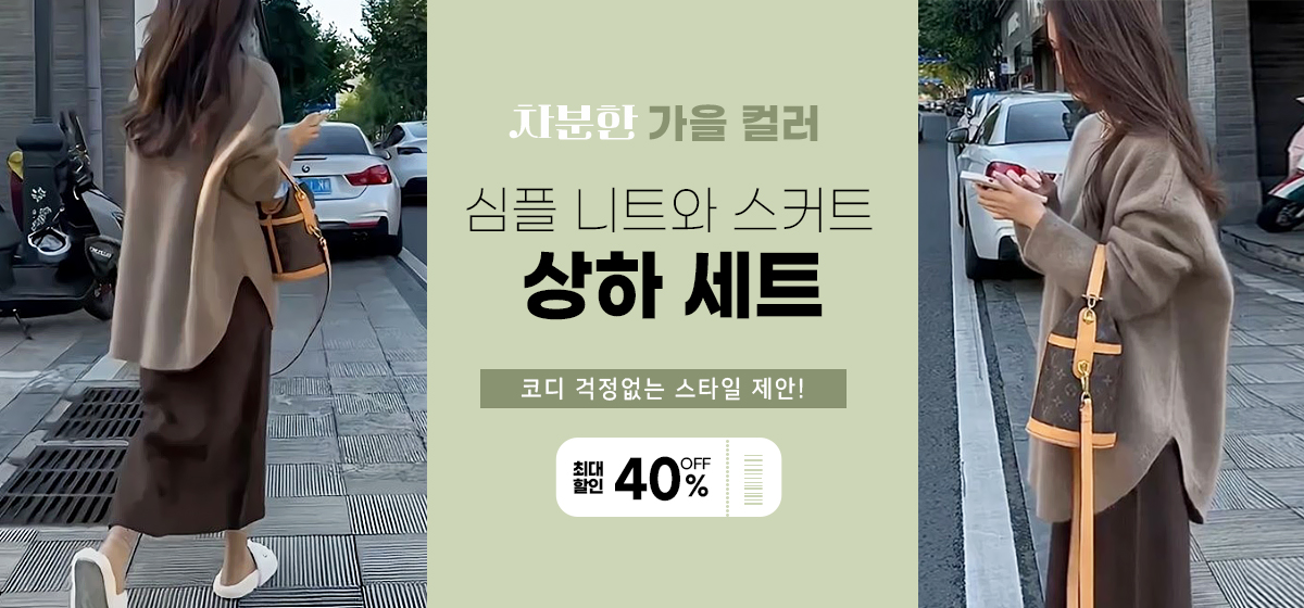 원피스