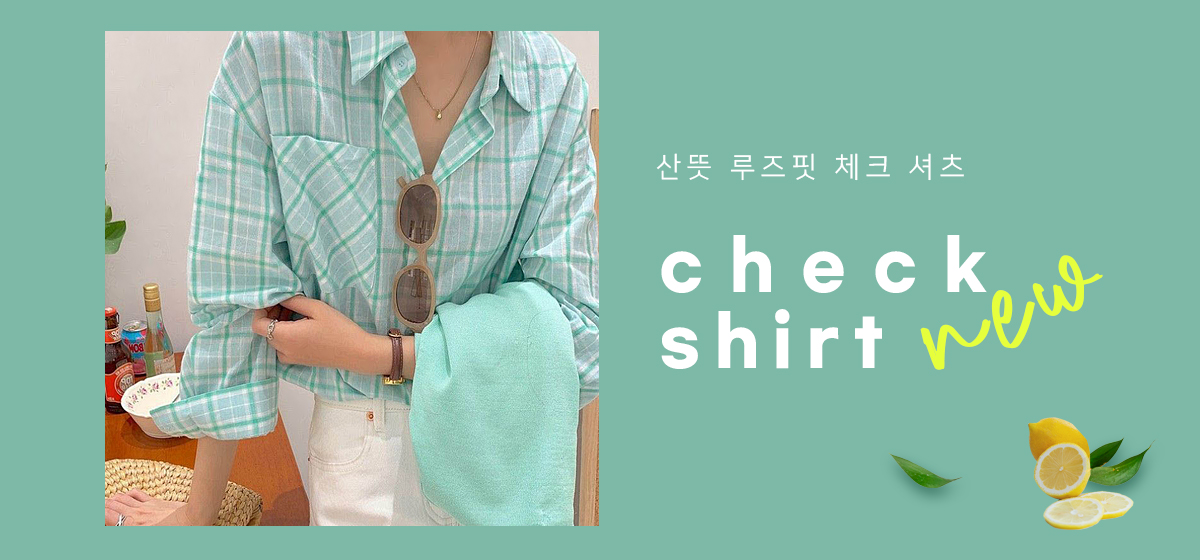 자켓