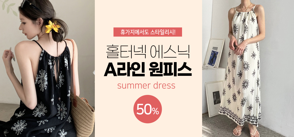 자켓