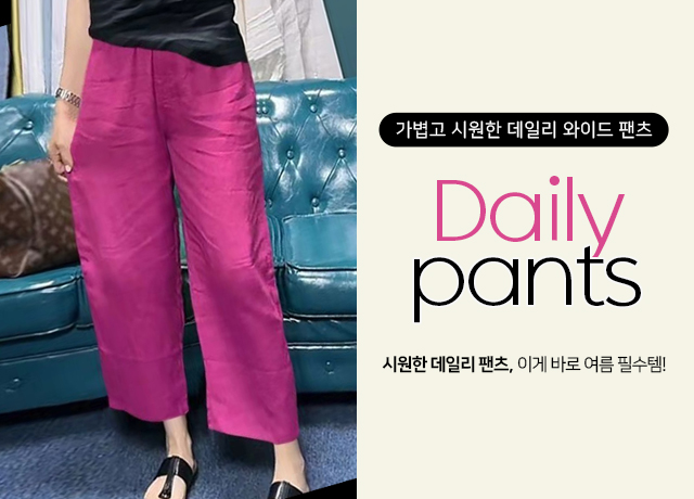 자켓