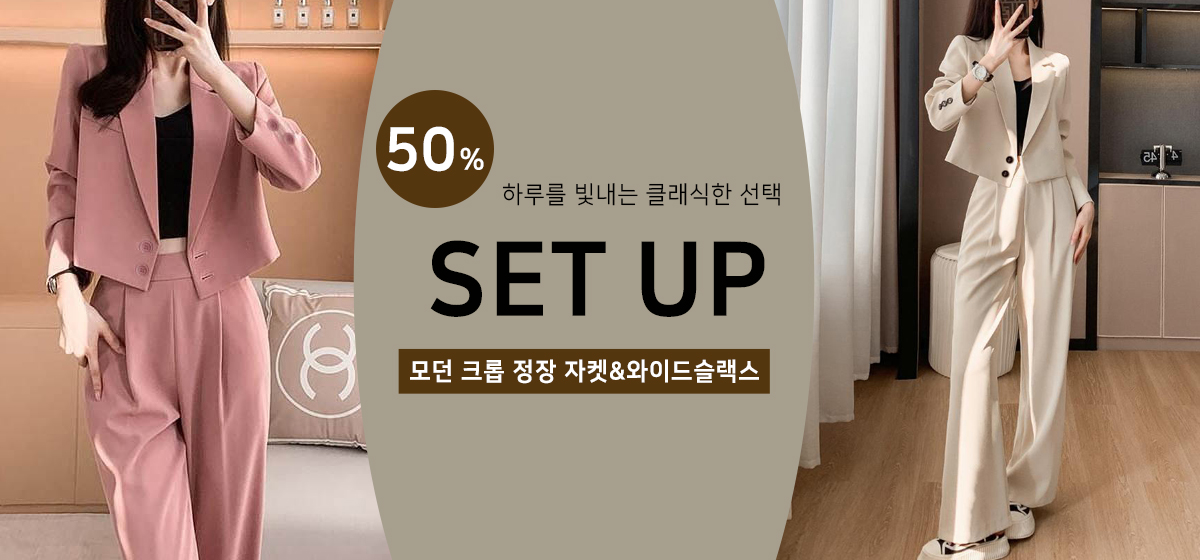 자켓