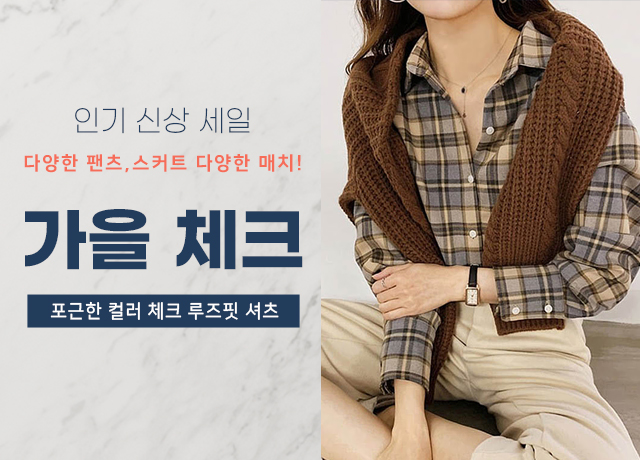 자켓