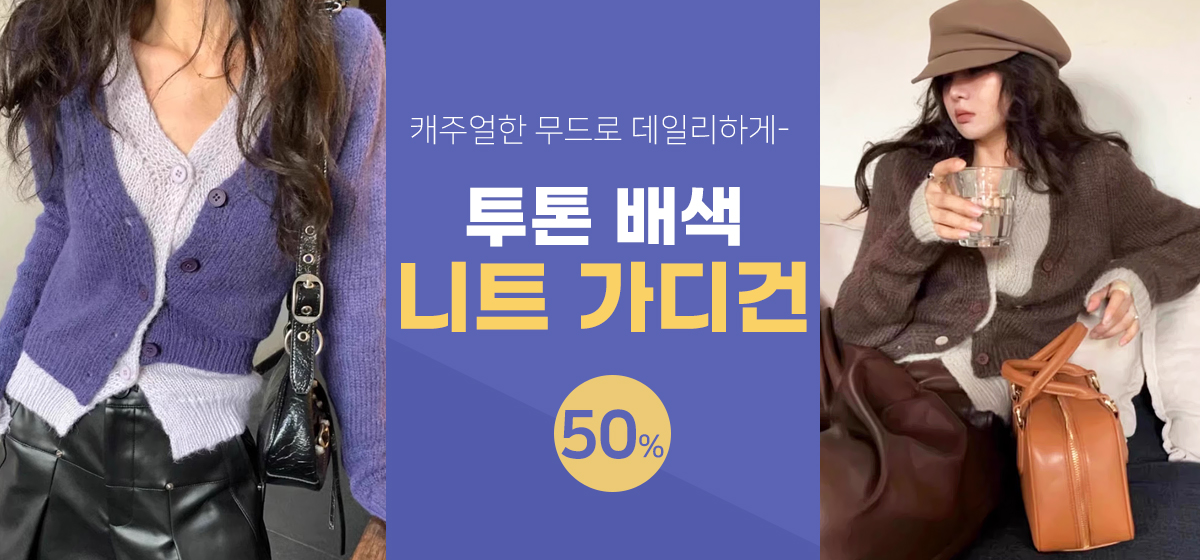 자켓