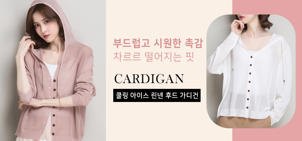 자켓