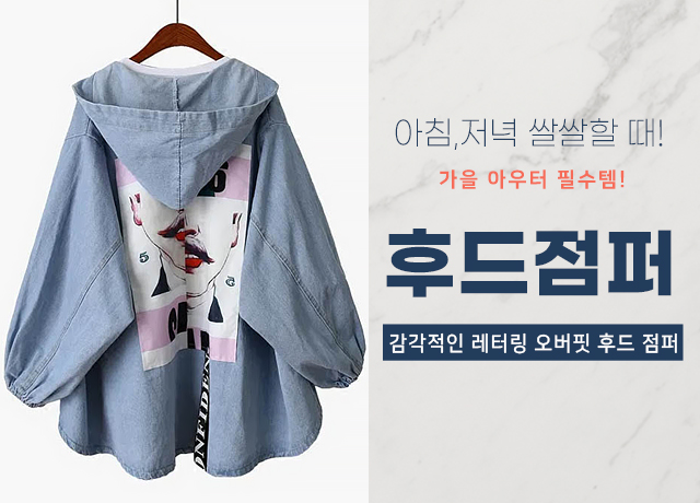 자켓