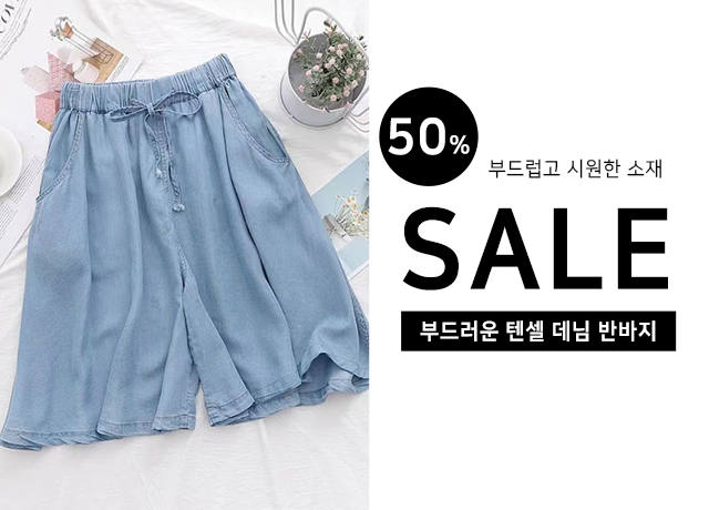 팬츠