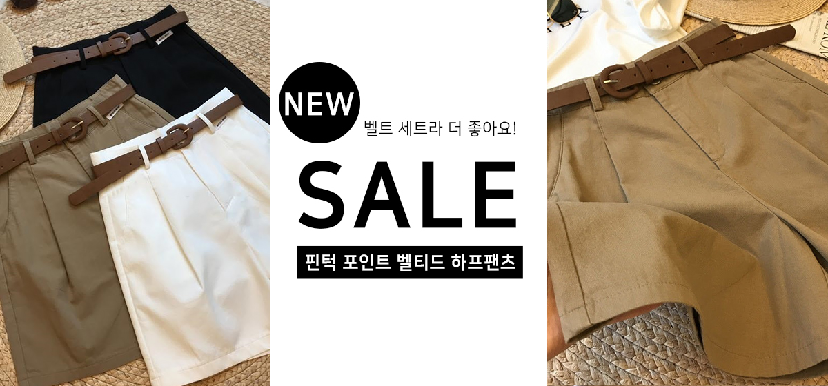팬츠