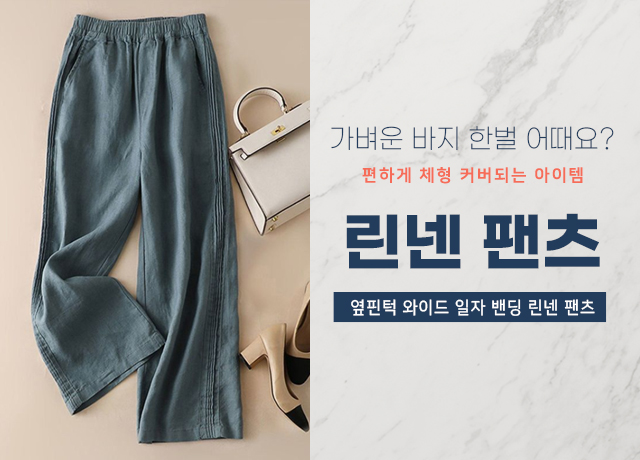 세일