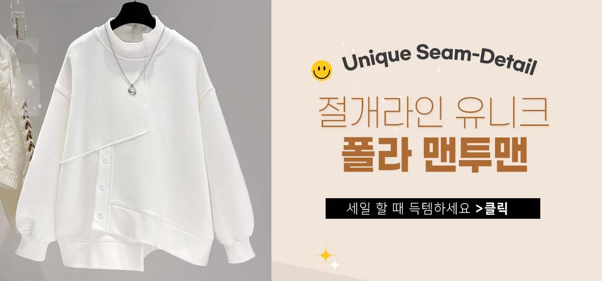 티셔츠