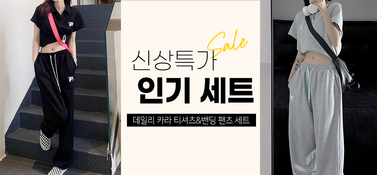 트레이닝