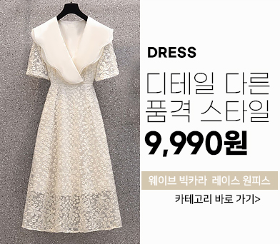 원피스