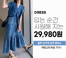 스커트