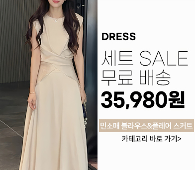 원피스