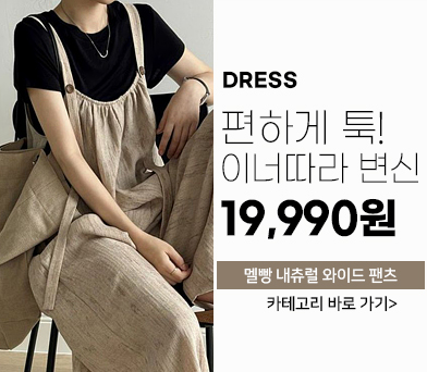 팬츠