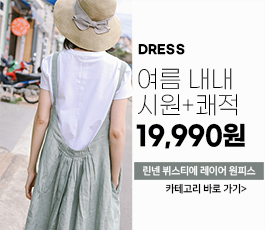 원피스