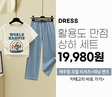 세트