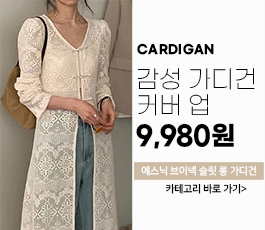원피스