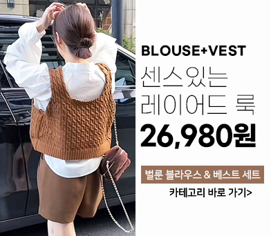 블라우스
