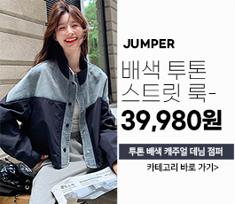 원피스