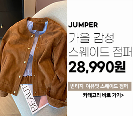 원피스
