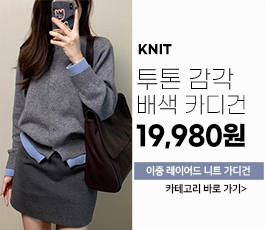 가디건